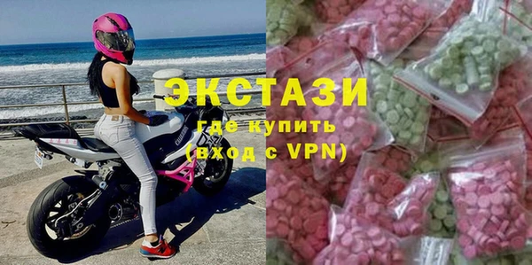 MDMA Premium VHQ Богородицк