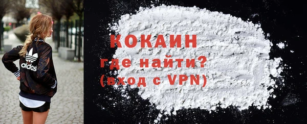 MDMA Premium VHQ Богородицк