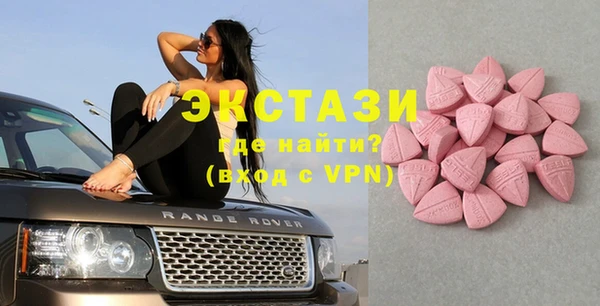 MDMA Premium VHQ Богородицк