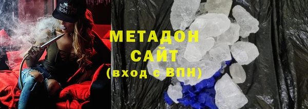 MDMA Premium VHQ Богородицк